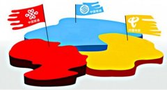 三大运营商齐合作,是否能将4G用户转化为游戏玩