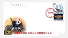 利用游戏周边  推动游戏发展?