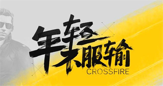 WCA中国队包揽CF项目冠亚军 年内两登世界之巅