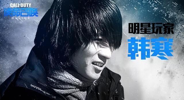 独家:国民岳父老公首合作 韩寒俱乐部签熊猫TV