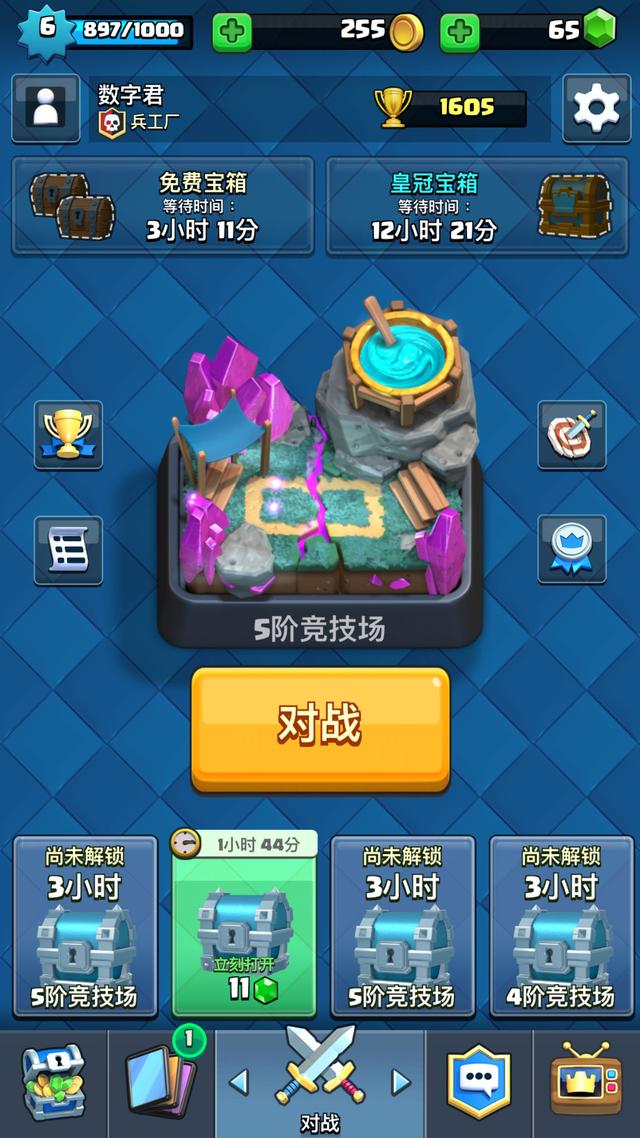 《部落冲突:皇室战争》评测:风靡全球当之无愧