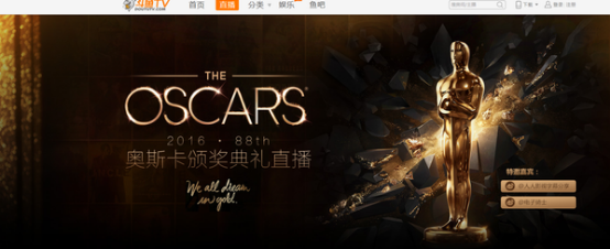 两年三次融资 联手腾讯后斗鱼TV下一步怎么走?