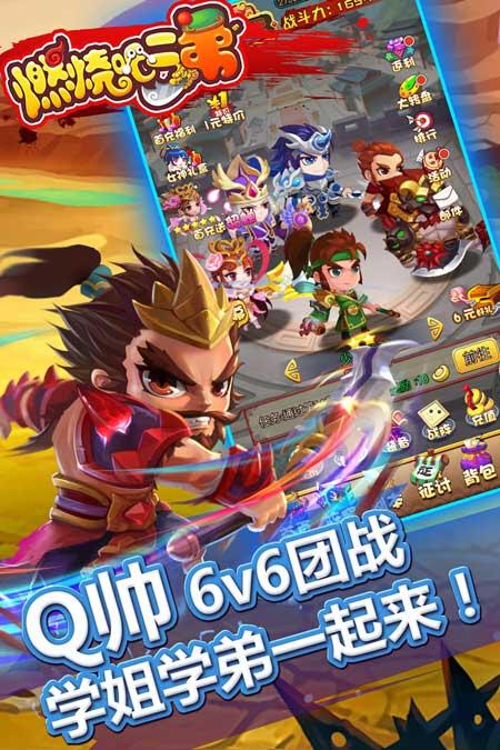 从1到100 指游方寸分享如何助力H5游戏发展