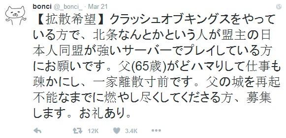 老爹沉迷游戏 儿子上网求助:把他城堡给炸了吧