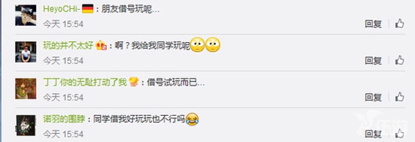 1468824826401887.jpg 54321.jpg